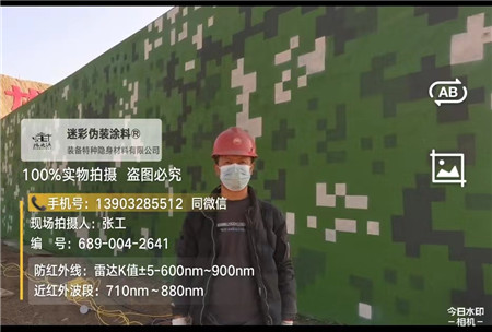 重庆星空迷彩施工方法建议咨询专业的